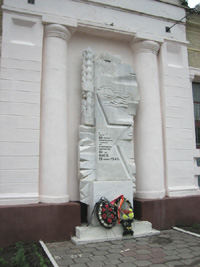 Памятник воинам 84 ОМСБ, освободителям г.Скопина