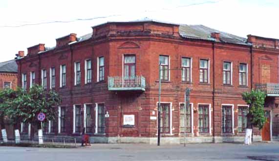 Скопин. Здание исторического музея.